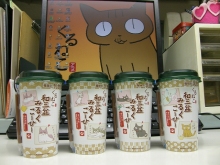 さすらいの事務員 ~独り言~
