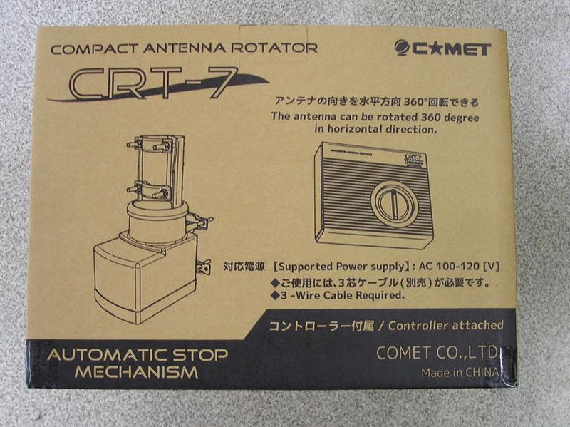 コメット CRT-7 小型ローテーター www.krzysztofbialy.com