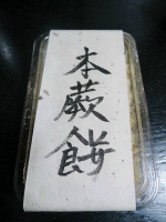 DSCN3496.jpg