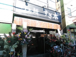 DSCN3592.jpg
