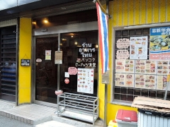 DSCN7492.jpg