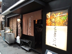 DSCN7555.jpg