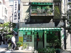 DSCN7655.jpg