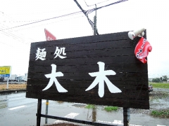 DSCN7699.jpg