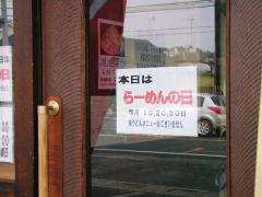 DSCN9116.jpg