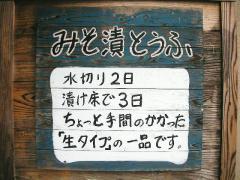 DSCN9130_20111030184834.jpg