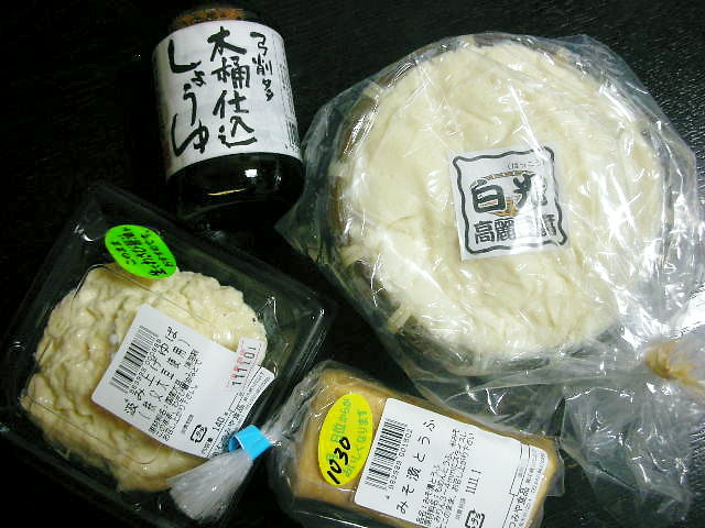 DSCN9132_20111030184834.jpg