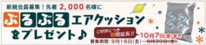 buruburu2000.jpg