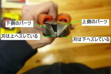 $『通のツール箱』 ~ Y-MAX 工具道 ~