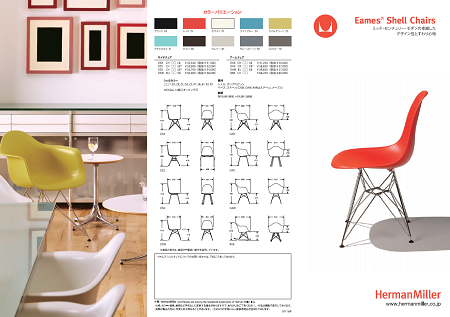 eames22.png
