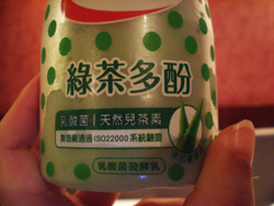 ヤクルタ