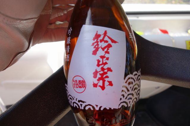 さけ