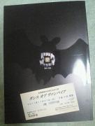 20111127-04.jpg