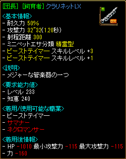 131225ijigen.png