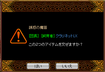 131225ijigen2.png
