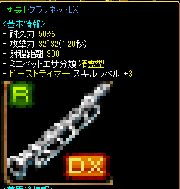 131225ijigen3.png