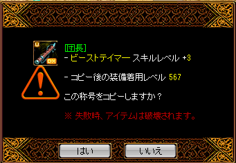 131225kakyu2.png