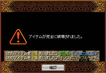 131225kakyu3.png