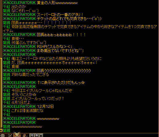 131225syakkin.png