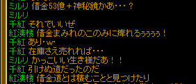 131225syakkin2.png