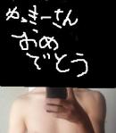 ゆっきーさんへ
