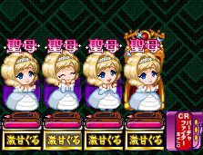 つれうち3