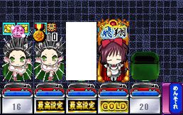 めんそ1