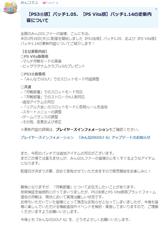 130329-001.jpg