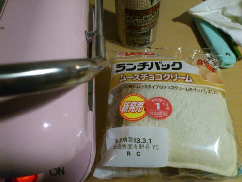 130401-001.jpg