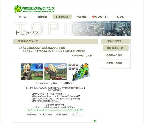 130411-009.jpg