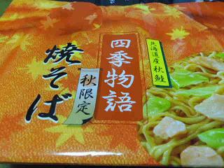 IMGP0447.jpg