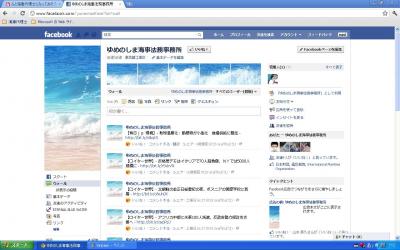 fanpagewall.jpg