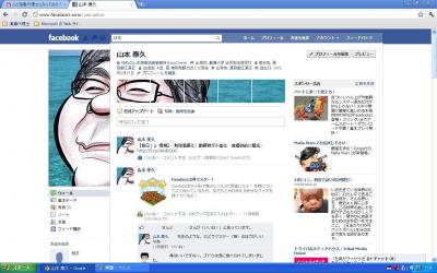 profilewall.jpg