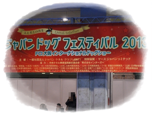 2013-12-08 367