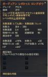 アビスHR