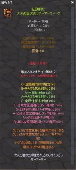 20130611-0-βユリっ子β
