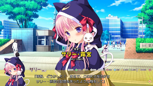 なぜ彼女に3つも(それも聖女級の)ギフトが?