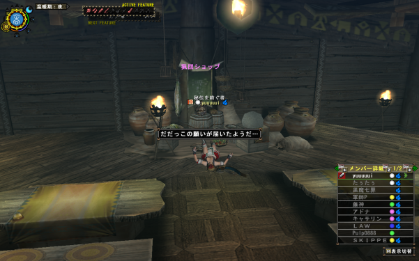 dadakkononegai.png