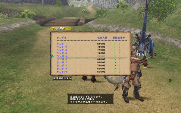 ichijirasutalandfull.png