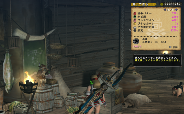 kokka7200.png