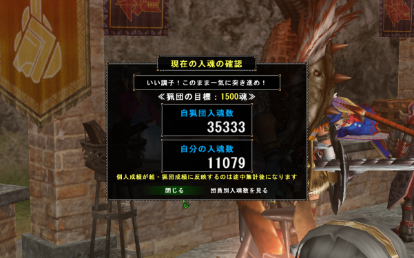 nyuukonn.png