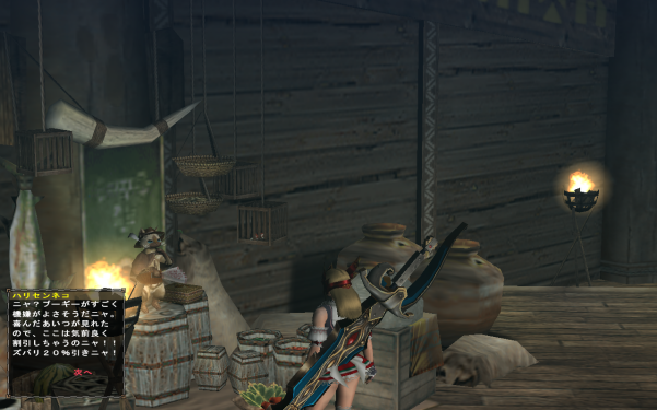 pu-gi-20off.png