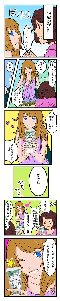episara_comic_2.jpg
