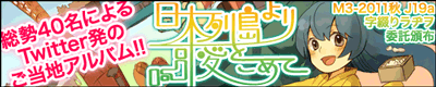 banner.png