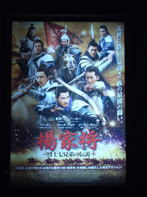 ポスター