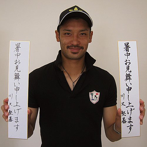 00117512-B.jpg