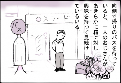 猫箱006
