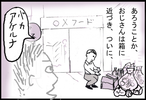 猫箱007