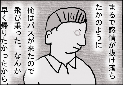 猫箱010