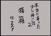 猫箱0000